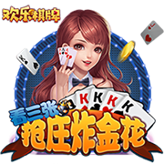 Skip：詹姆斯抱怨热火深度不如马刺 但马刺的深度源自邓肯的降薪
